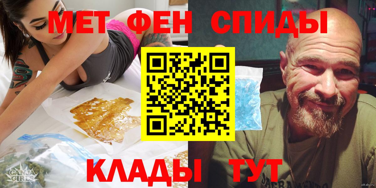 АМФЕТАМИН 97%  Вход с VPN  Амфетамин  Новочебоксарск 