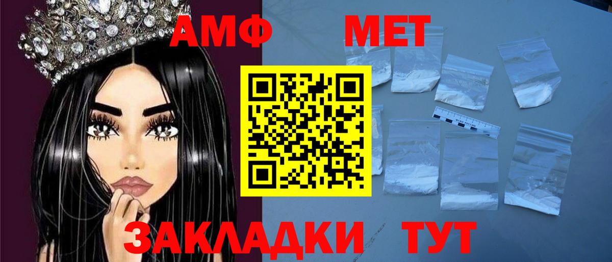 Кокаин  Вход с VPN  МЕФ   Новочебоксарск  Марихуана  ГАШИШ  Вейп ТГК 