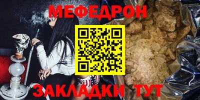 альфа пвп VHQ Тверь
