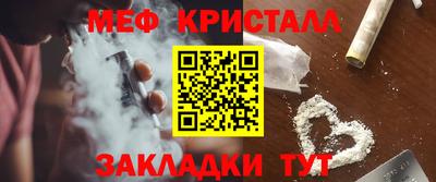 трава Татарск