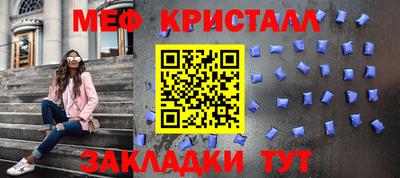 первитин Старая Купавна