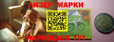 трава Татарск