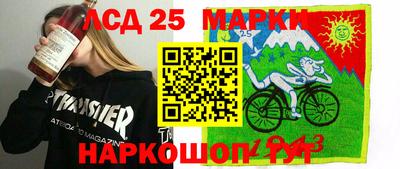 амфетамин Ставрополь
