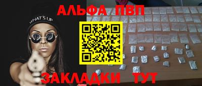 трава Татарск