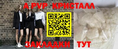 амфетамин Ставрополь