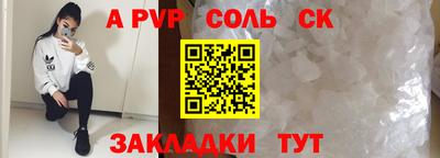 трава Татарск
