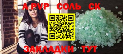 трава Татарск