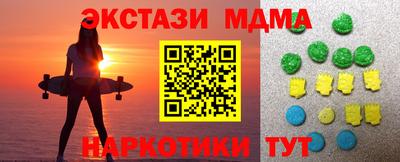 альфа пвп VHQ Тверь