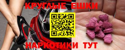 альфа пвп VHQ Тверь