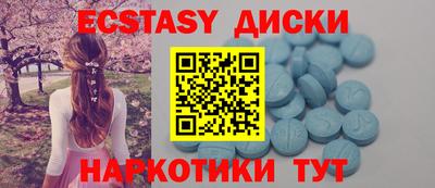 трава Татарск