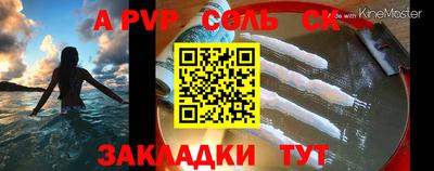 альфа пвп VHQ Тверь
