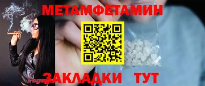 трава Татарск