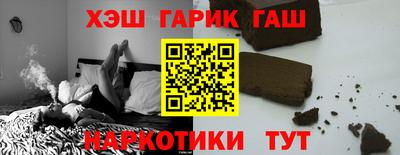 трава Татарск