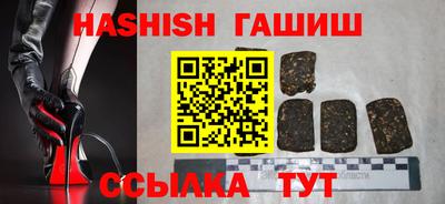 первитин Старая Купавна