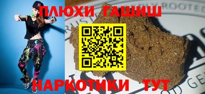 амфетамин Ставрополь