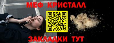 трава Татарск