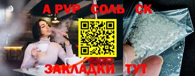 альфа пвп VHQ Тверь