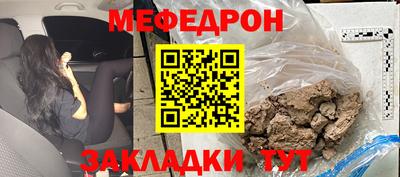 альфа пвп VHQ Тверь