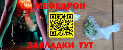 трава Татарск