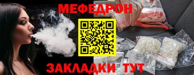 трава Татарск