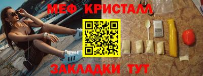 трава Татарск