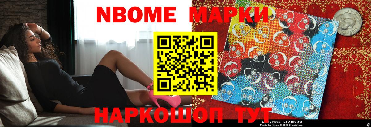 Лсд 25 экстази ecstasy Новочебоксарск