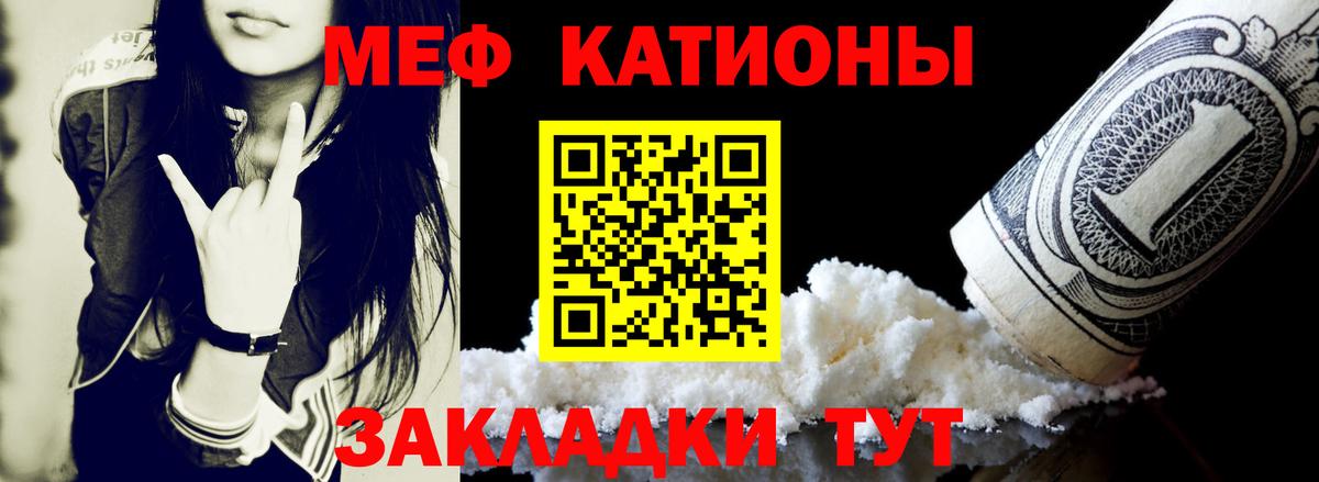 Мефедрон  Меф mephedrone  Вход с VPN  Мефедрон мука  Новочебоксарск 
