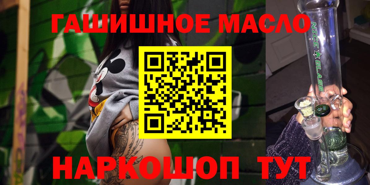 Дистиллят ТГК гашишное масло  ТГК вейп с тгк  Новочебоксарск  Вход с VPN 