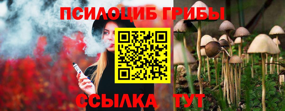 Марихуана Новочебоксарск