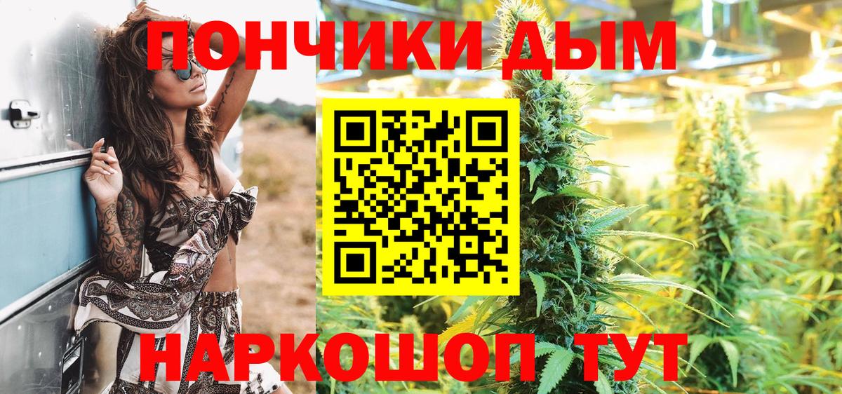 Канабис индика Новочебоксарск